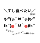 ゴチャマゼ1（個別スタンプ：7）