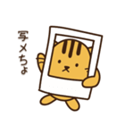 ねことねずみ(日常2ver)（個別スタンプ：13）