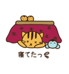 ねことねずみ(日常2ver)（個別スタンプ：20）