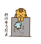 ねことねずみ(日常2ver)（個別スタンプ：35）