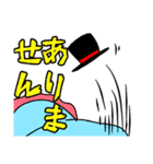 ぺうさと愉快な仲間達 〜謝罪編〜（個別スタンプ：18）