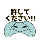 ぺうさと愉快な仲間達 〜謝罪編〜（個別スタンプ：25）