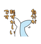 ぺうさと愉快な仲間達 〜謝罪編〜（個別スタンプ：29）