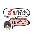 My name is Som (Version OHO Theme Line)（個別スタンプ：7）