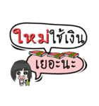 My name is Mai (Version OHO Theme Line)（個別スタンプ：7）