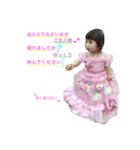 音葉2（個別スタンプ：4）