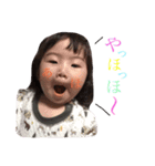 音葉2（個別スタンプ：6）