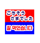 日本語と韓国語のバイリンガルスタンプ（個別スタンプ：22）