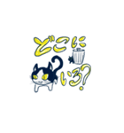 ねこがいます（個別スタンプ：7）