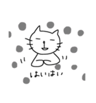 ねこで話す2（個別スタンプ：19）