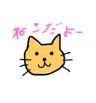 ねこだよ〜（個別スタンプ：1）