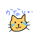 ねこだよ〜（個別スタンプ：4）