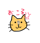 ねこだよ〜（個別スタンプ：7）