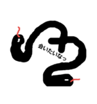 arisoudenakatta（個別スタンプ：7）