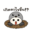 MeMe - Animals（個別スタンプ：10）