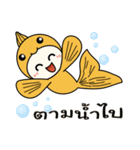 MeMe - Animals（個別スタンプ：25）