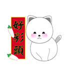 Lucky cat Lucky cat（個別スタンプ：8）