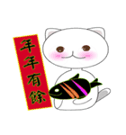 Lucky cat Lucky cat（個別スタンプ：9）