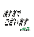 ★藤井さん専用★シンプル文字大きめ（個別スタンプ：22）