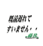 ★藤井さん専用★シンプル文字大きめ（個別スタンプ：36）