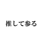 サードインパクト（個別スタンプ：3）