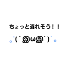 日常の顔文字（個別スタンプ：10）