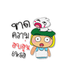 Taro Ho！！！8Love Ribbit.（個別スタンプ：6）