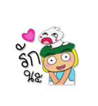 Taro Ho！！！8Love Ribbit.（個別スタンプ：36）