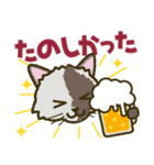 かなりお酒が好きな猫 びいちゃん（個別スタンプ：17）
