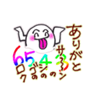 幸せが自然にクルクル言霊1日1回バカになれ（個別スタンプ：33）