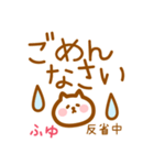 【ふゆ】の毎日スタンプ（個別スタンプ：7）