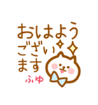 【ふゆ】の毎日スタンプ（個別スタンプ：13）