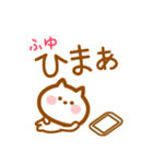 【ふゆ】の毎日スタンプ（個別スタンプ：28）