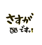 しょうの筆文字1（個別スタンプ：13）