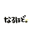 しょうの筆文字1（個別スタンプ：18）