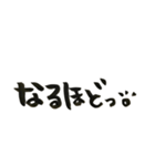 しょうの筆文字1（個別スタンプ：19）