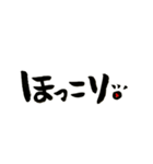 しょうの筆文字1（個別スタンプ：24）