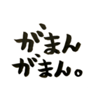 しょうの筆文字1（個別スタンプ：26）