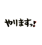 しょうの筆文字1（個別スタンプ：30）