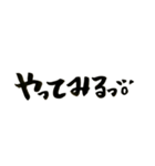 しょうの筆文字1（個別スタンプ：31）