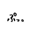 しょうの筆文字1（個別スタンプ：37）