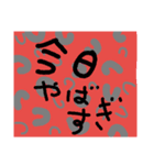 Contact of the day-to-day（個別スタンプ：1）