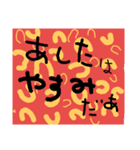 Contact of the day-to-day（個別スタンプ：5）