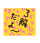 Contact of the day-to-day（個別スタンプ：7）