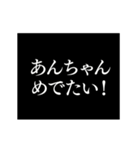 【あんちゃん】動く！タイプライター（個別スタンプ：14）