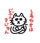 猫のきゃっ太① 何気に優しく励ます編（個別スタンプ：31）