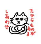 猫のきゃっ太① 何気に優しく励ます編（個別スタンプ：39）