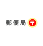 大人の日常会話⑦ 外出（個別スタンプ：15）