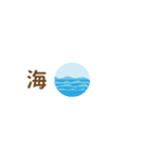 大人の日常会話⑦ 外出（個別スタンプ：32）