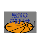 Mini basketball +（個別スタンプ：14）